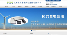 金力永磁缩略图