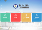 监利市人民医院缩略图