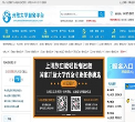 开放大学信息服务平台缩略图
