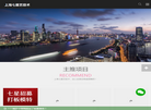 上海七星艺容术缩略图