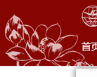 吉林大学珠海学院缩略图