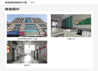 金陵御景园商务大厦缩略图