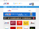 荆门115网缩略图