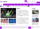 济南德科泵业缩略图