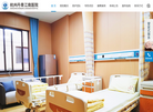 杭州丹青江南医院缩略图