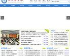 济宁医学院缩略图