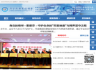 济宁市荣军优抚医院缩略图