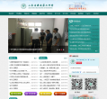 山东省济南第三中学缩略图