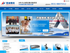 微纳颗粒缩略图