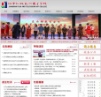 江南影视艺术职业学院缩略图