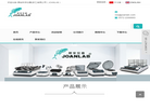 群安实验仪器缩略图