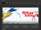 搜职人才网缩略图
