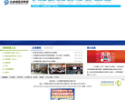 九州通医药缩略图