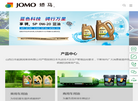 山西日本能源润滑油缩略图