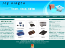 宁波喜悦缩略图