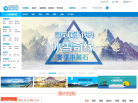 悦禾旅游缩略图