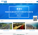 中威电子缩略图
