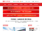 今日重庆杂志社缩略图