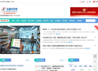 金融投资网缩略图