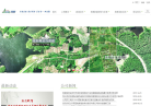 易图地信缩略图