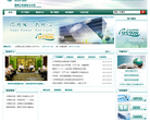 国网江苏省电力公司缩略图