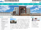大利科技缩略图
