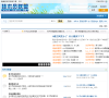 技术员联盟缩略图