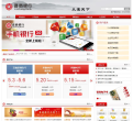晋商银行缩略图