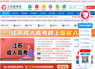 云南传爱网络缩略图