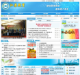 江苏省教育厅缩略图
