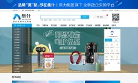 集什商城缩略图