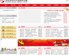江苏省农村信用社联合社缩略图