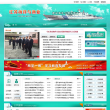 江苏海洋与渔业局缩略图