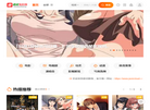 上海匠涌信息科技官网缩略图