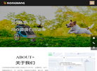 江苏荣邦科技缩略图
