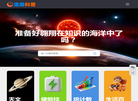 江苏睿图网络科技缩略图
