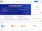 诺诺网缩略图
