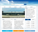 江苏国资委缩略图