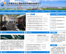水利咨询缩略图