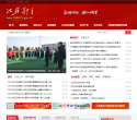 江苏体育局缩略图