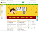 江苏书人教育集团缩略图