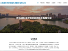 盛世华安缩略图