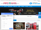 江苏前山管道技术缩略图