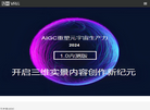 九商VR云缩略图