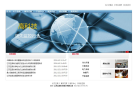 亚奥科技缩略图