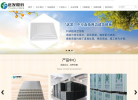 远发股份缩略图