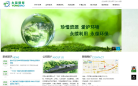 永葆环保缩略图