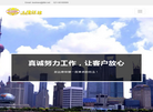 上海保镖公司缩略图
