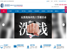 津投期货经纪网站缩略图