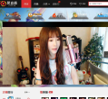 聚直播缩略图